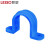 联塑 LESSO U型管卡(PVC-U给水配件)蓝色 dn20