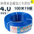 电线电缆BVR1 1.5 2.5 4 6平方单芯国标装多股软 国标4平方蓝色100米