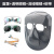 添新焊友焊工专用脸部防护面罩头戴式电焊面罩焊接防烤脸面具 BX-6面罩+透明+深绿眼镜+松紧带