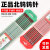 奥泰尔 电极氩弧焊坞针1.6 乌针2.4红灰头钍钨针2.0焊针钨棒 北京北钨绿头钨针1.6*150(1支)