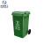 米奇特工（Agents mickey）户外垃圾桶 环卫分类塑料垃圾桶  绿色（厨余垃圾）100L加厚款