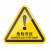 机器警示设备安全标志标识牌标签有电危险警告注意夹 当心夹脚 6x5.3cm