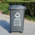 莫恩克 户外垃圾桶 可定制LOGO 分类垃圾袋 小区环卫垃圾桶大号翻盖室外果皮箱塑料 60升带轮灰色