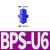 鸣固 全塑钢快拧直通接头蓝色锁母式POM点胶阀进料PU管硅胶管接头 BPS-U-06