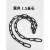 闲遇 不锈钢路锥链条护栏雪糕桶锁链隔离无缝短环长环工业链条 304  厚度4mm  长1.5米  本色