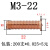 镀铜焊接螺丝 国标ISO13918 点焊螺母柱902.3PT碰焊钉m456种焊钉 M322 (200支)