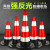 橡胶雪糕筒路障警示红白反光路锥形桶隔离墩道路施工高速路安全分 高50cm1.8斤