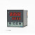 奥仪XMTD-2000智能温控器数显表220v自动温度控制仪pid控温 XMTD-2031继电器无报警