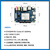 亿佰特STM32MP135开发板A7工业级单板机linux千兆以太网CANFD工控嵌入式 工业级单板机ECB10(送2.4g适配天线)