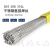 跃励工品 304不锈钢焊丝 316L氩弧焊丝 308焊接耐磨直条光亮丝  304材质0.8mm 一千克价 