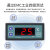 贝尔美 温控器STC-100A 1000 8080A+温控仪微开关制冷加热温度控制器 STC-1000