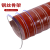 高温风管红色矽胶300度50硫化热风管高温软管耐高温钢丝管通风管 内径63-65mm/4米