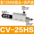铸固 CV真空发生器 气动带开关大流量大吸力负压产生器 CV-25HS配10MM接头消声器 