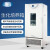 上海一恒可程式液晶显示培养箱 电热恒温生化培养箱 一恒生化培养箱 BPZ-150F