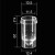 2ml子收进样杯样品杯普析耶拿岛津石墨炉自动进样器样品管瓶 2ml全透明 1000只/包