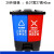 鲁识 垃圾分类垃圾桶商用学校干湿有害厨余三合一脚踩双桶带盖 20升蓝可回收+红色有害 送垃圾袋