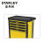 史丹利（STANLEY）93-711-23工具柜（678x459*1045mm）4抽屉多功能工具车
