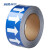安英卡尔  国标反光管道标识 流向箭头胶带 管道标签色环提示贴不干胶纸贴 宽5cm*长20m(蓝色) A2250