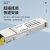 EB-LINK 100G多模光模块QSFP28-100G-SR4（850nm 100米 MPO接口）光纤模块