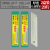 日钢大号美工刀片 18mm宽大码裁纸壁纸墙纸刀片工业用 A100厚0.48[2盒20片]