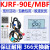 适用于美的中央空调线控器KJR-90W/90D/86G/BK/90F1多联机90E酷风定制 KJR-90D/BK线控器/全新件 5芯