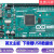 现货进口ArduinoMega2560Rev3ATmega2560开发板A000067 Arduino Mega 2560（a00006 含普票