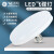 GE通用电气LED圆形飞碟灯泡 E27螺口 24W 白光6500K