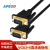 APESD HDMI高清线视频线电脑显示器连接线4K8K数字电视机投影仪机顶盒数据连接线DP高清线 VGA3+6公对公高清线 5m