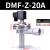 定制直角脉冲阀长管脉冲阀电磁阀6分除尘器DMF-Z-20A直角式电磁脉冲阀 DMF-Z-20A AC220V