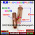 点焊机电极头电阻焊机碰焊头铬锆铜氧化铝铜电极头直电极苏州实体 16*60氧化铝铜直平电极