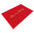 爱柯部落 PVC丝圈出入平安logo垫 B款红色 0.8m×0.8m 企业专属定制