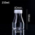 塑料圆形组培瓶240 270 330 350ml带出气孔盖子塑料培养圆瓶 实验室PC料高温高压反复使 150ml三角瓶+透气盖