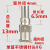 承琉18mm不锈钢针头管长6.5mm单管针头1/4不锈钢点胶实验注射针头 30G