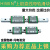 台湾直线导轨滑块滑轨MGN7/9/1215CH不锈钢微型加长滑台 MGN9H加长滑块