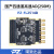 璞致FPGA 国产四通道高速ADC FL2514D 14bit 250Msps FMC LPC LVDS