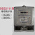 上海人民 DDS2111型电子式单相电子式电能表有功电度表出租房 普通款10(40)A