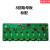 北大青鸟4/8回路母版JBF-11SF-LA8B回路板标配高配现货 4回路母板(标配)