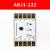 定制上海超时相序继电器 三相交流保护 X 西子奥的斯电梯配件 ABJ1-122X