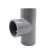 台塑南亚PVC三通塑料PVC水管配件UPVC给水管正三通50mm 一个价/15个起订
