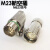 M23反馈接头 插座插头可对插科尔摩根 SEW伺服电机倍加福编码器 信号12芯(直母头+弯插座22.6)