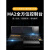 黑马控台MA2控制器DMX512调光台大型舞台演出灯酒吧灯光控台 【A8精英版航空箱包装