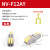 灯具接线端子连接器并线神器电线接头按压式快速接线端子接线器 NV-F14AB