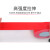海斯迪克 HKL-312 布基胶带 电线密封固定管道修补地毯胶布 4.5cm*20m红色（1卷）