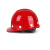 玻璃钢安全帽带编码 白/红（定制）白色7天发货30顶起定