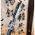 斑马牌（ZEBRA）日本斑马按动中性笔国风DIY限定JJ15学生考试黑色水笔史努比 [空礼盒]海绵宝宝礼盒1个 0.5mm 其他/other