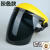 千惠侬专用脸罩耐高温烧焊护面具头戴式加厚脸部弧焊电焊防 黄顶白色PC防护面罩