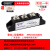 定制上海椿树厂家MFC55A110A半控晶闸管二极管整流器整流桥可控硅 MFC110A
