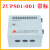 电梯不间断电源ZUPS01-001应急电源WS65-2AAC-UPS电源板适用 老客户维护