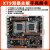 X99x79双路主板2011针CPU工作室2660V2服务器至强e5 2680V2 X99DDR3豪华板