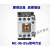 产电替代GMC交流接触器 MC-9b12b18b22b25b32A40A50A75A85A定制 MC-40a 新款 AC220V